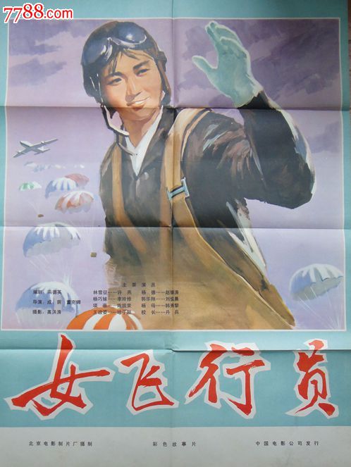 加蓬签证怎么仿制