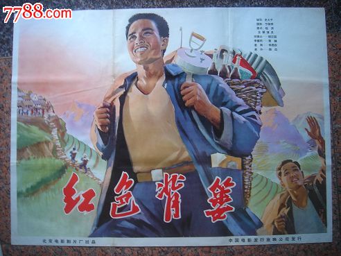 假四级英语证